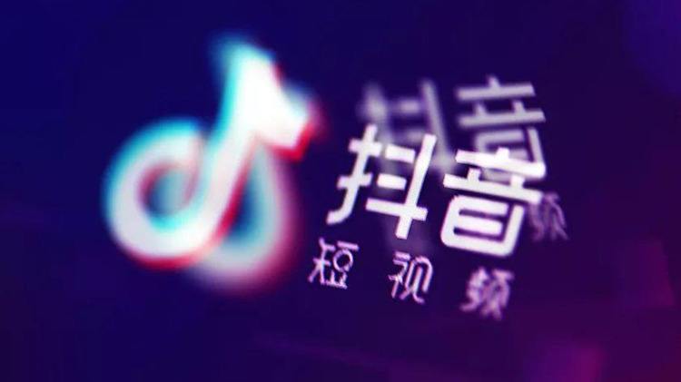 从零开始玩转抖音平台实战运营技巧