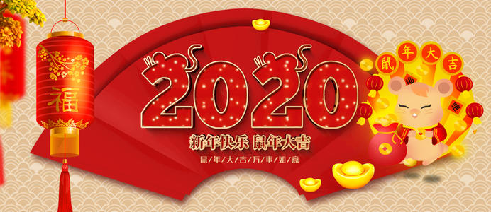 阿里巴巴平台2020春节期间如何运营店铺？