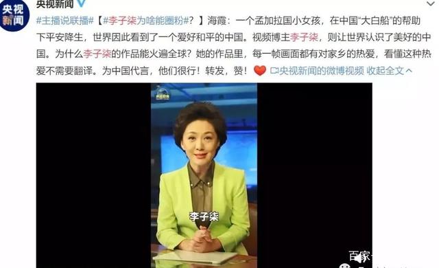 李子柒.jpeg