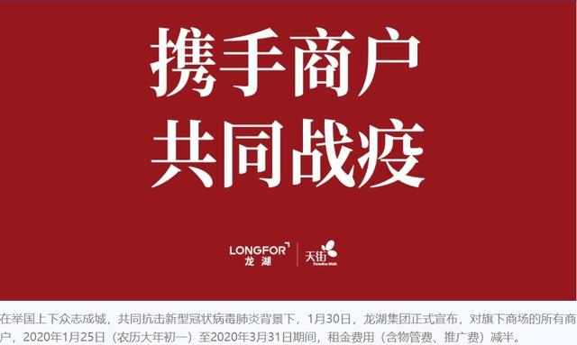 帮中小企业过冬:多地政府扶持政策应对疫情影响