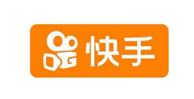 快手发布"品牌C位计划"，为入驻品牌提供多项扶持