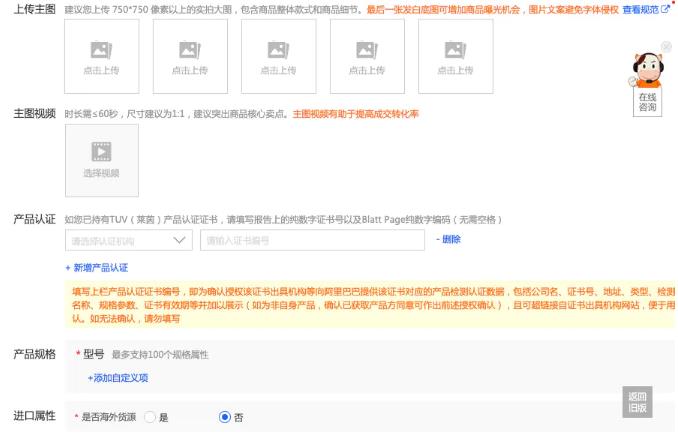 阿里巴巴七星产品.jpg