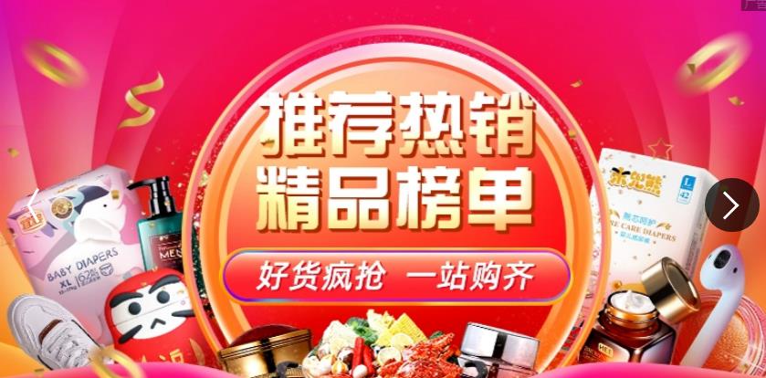 阿里巴巴运营新品快速破零实用技巧