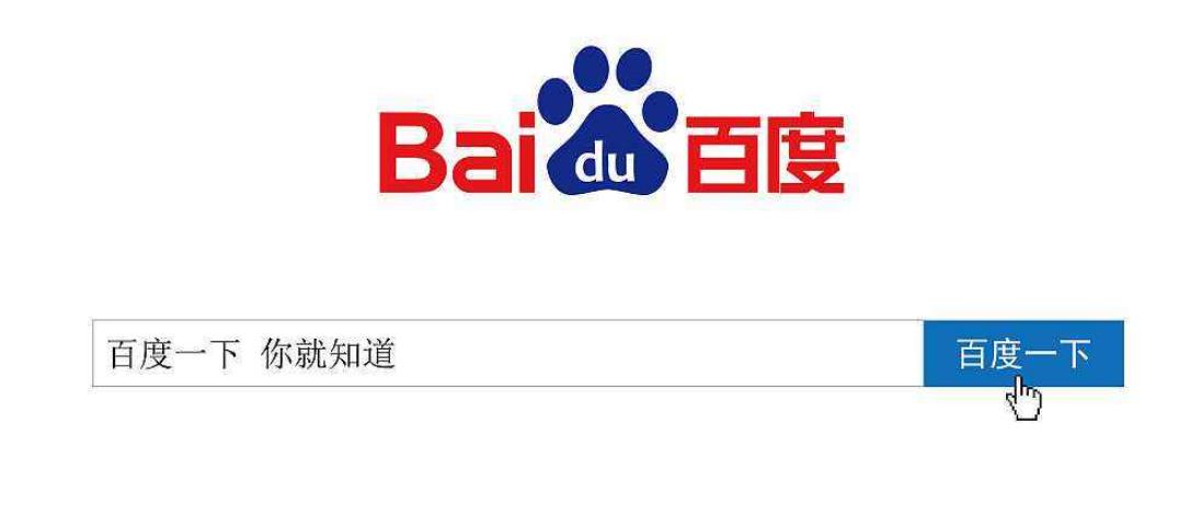 百度的这些算法你一定要了解,避免网站被降权