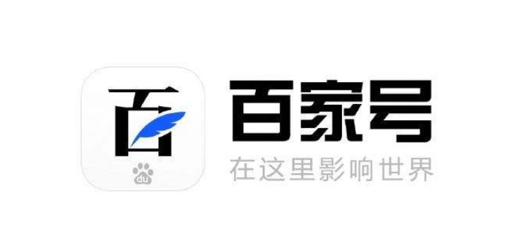 如何申请注意百家号?注意事项有哪些?