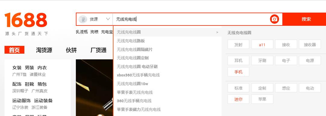 万事标题优化.jpg