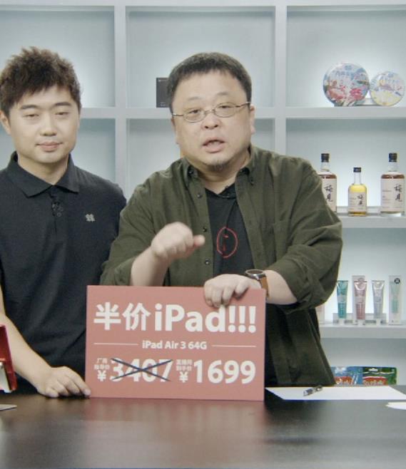 淘宝「直播脚本」的四大核心要素