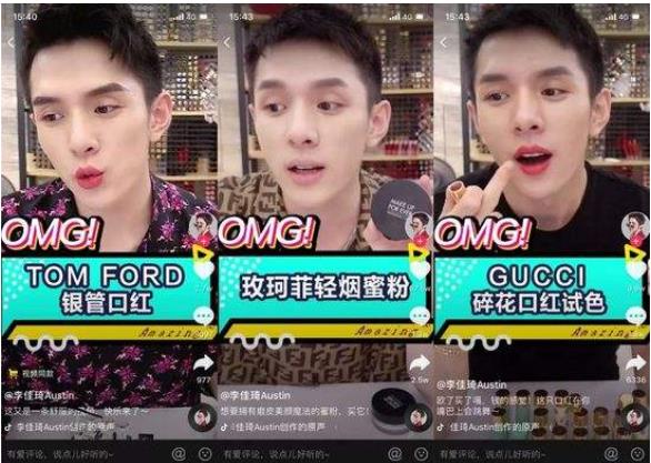「万事娱乐」分享企业抖音短频运营四步曲