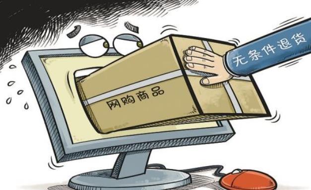 北京暂停电商企业税务风险自查