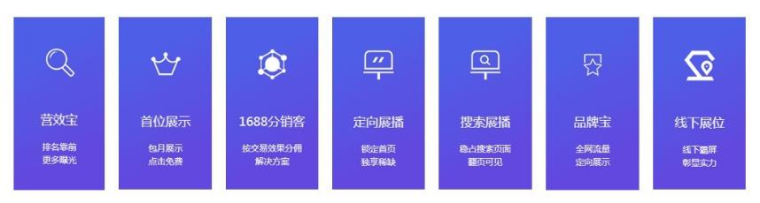 阿里万事数字营销主要产品有哪些?