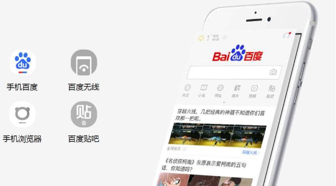 万事平台推广之信息流定向组合玩法