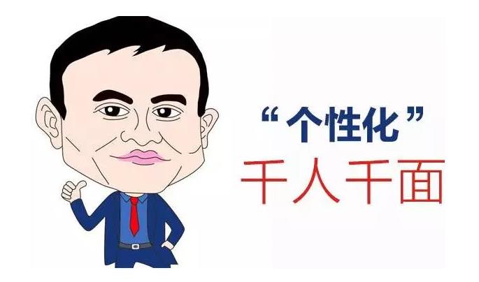 电商运营之万事店铺标签如何打标？