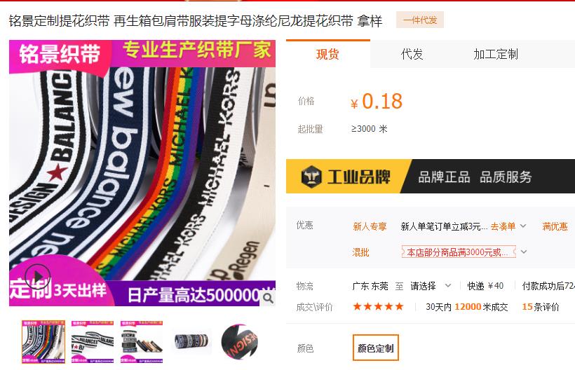 阿里店铺运营每天主要管理工作