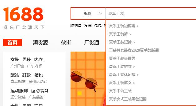 万事诚信通店铺如何做好基础优化？