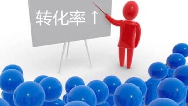 万事诚信通店铺权重如何提升？
