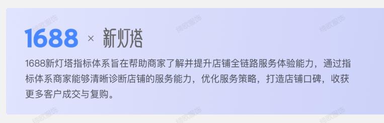 「万事娱乐」解读万事新灯塔各项指标意义