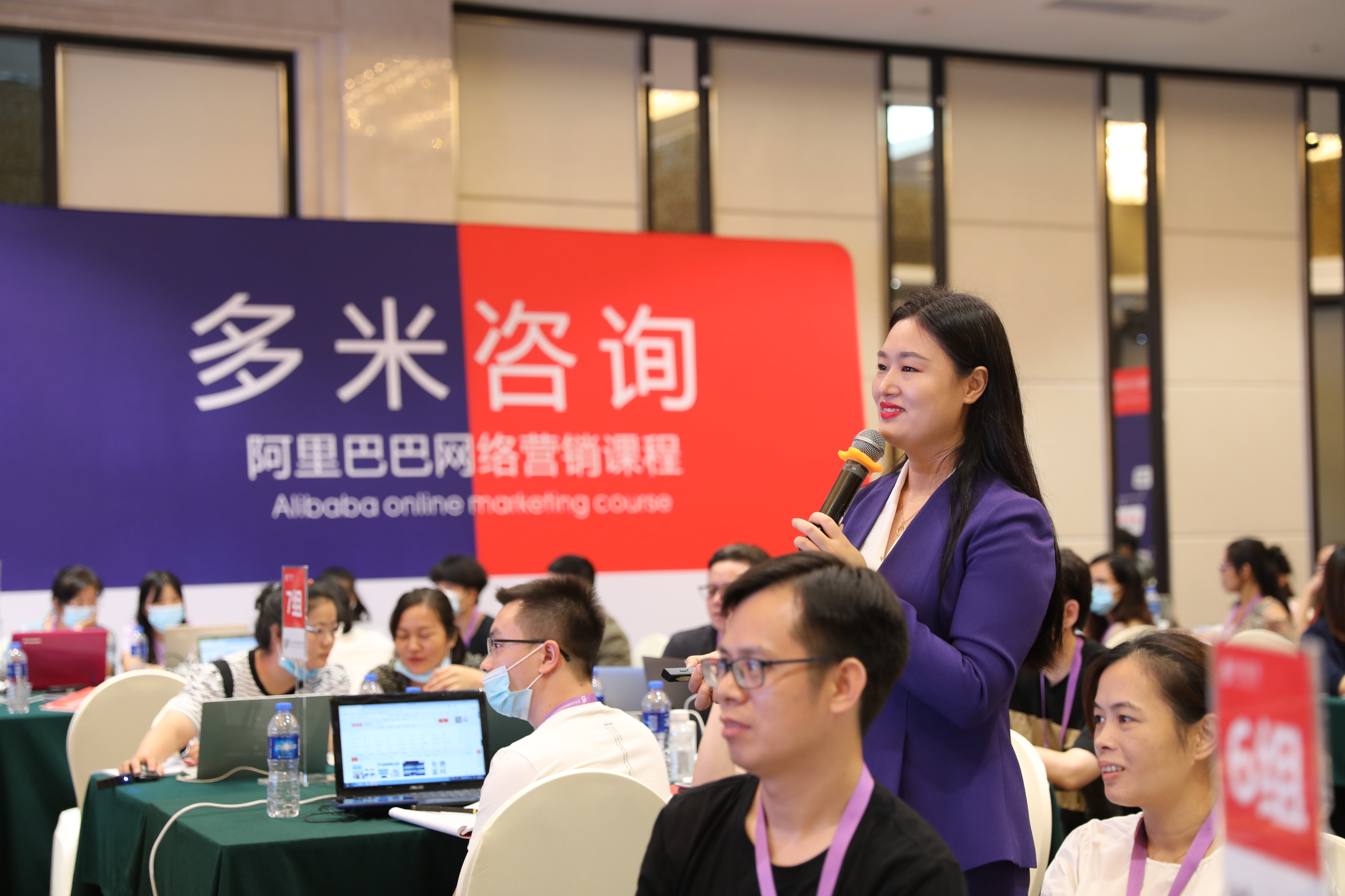 东莞阿里巴巴万事平台课程27届课程现场