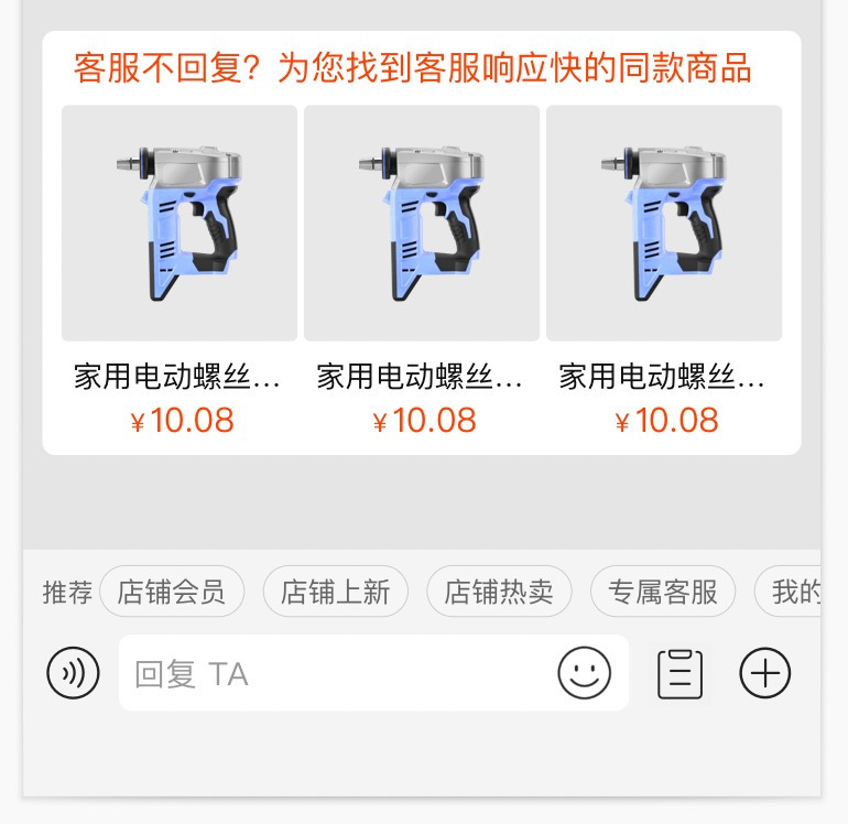 阿里新规解读：关于买家询盘卖家响应不及时