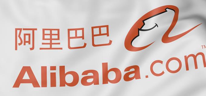 阿里巴巴跨境电商.jpg
