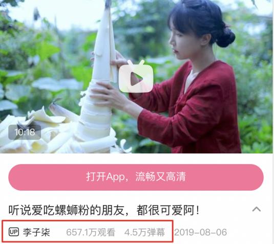 企业万事平台推广之百度搜索排序原则解读