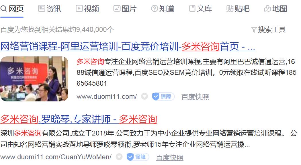 网站优化中百度图片抓取四要素